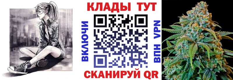 Наркота Ливны Конопля 
