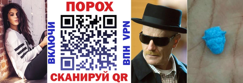 что такое   Ливны  Амфетамин VHQ 