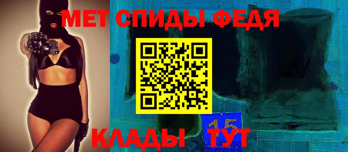 Амфетамин VHQ Ливны