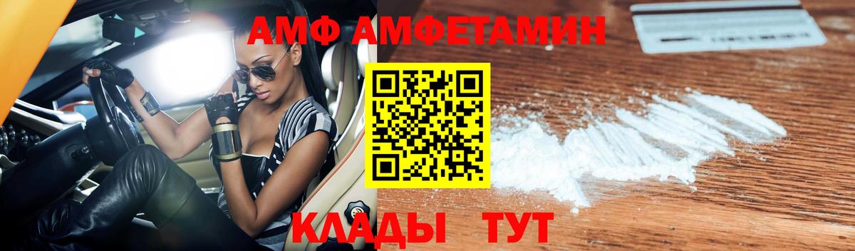 Марихуана  ГАШИШ  Ливны  Мефедрон   Вход с VPN  ЭКСТАЗИ 