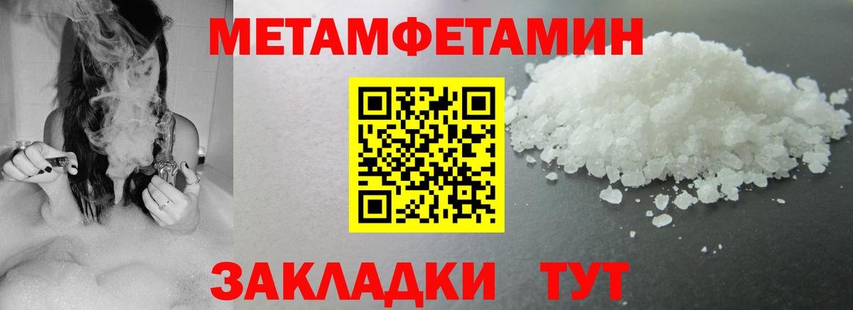 Ливны  АМФ Premium  АМФЕТАМИН  Вход с VPN 