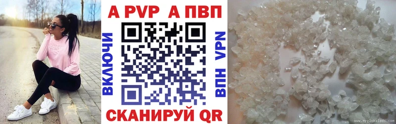 Alfa_PVP СК  купить  цена  ссылка на мегу ТОР  Ливны 