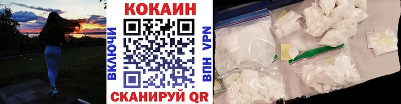 ссылка на мегу зеркало  сколько стоит  Ливны  COCAIN 99% 