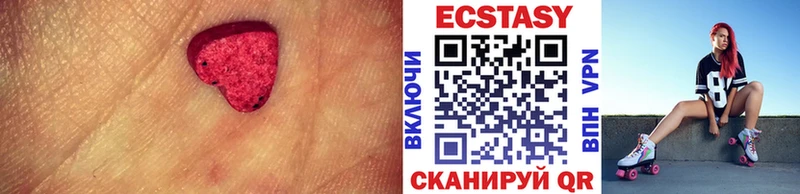 ЭКСТАЗИ Cube  Ливны 