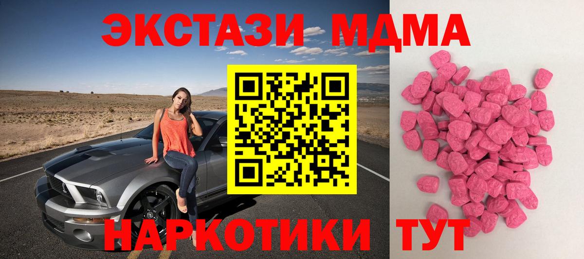 Экстази VHQ Ливны