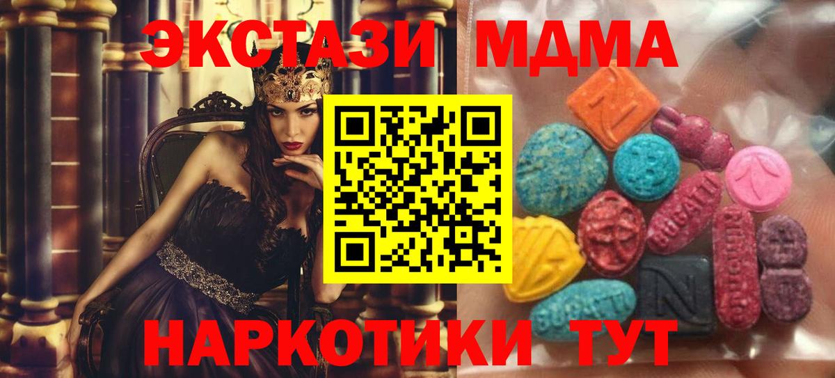 Ливны  Экстази louis Vuitton  Ecstasy Philipp Plein  Вход с VPN 