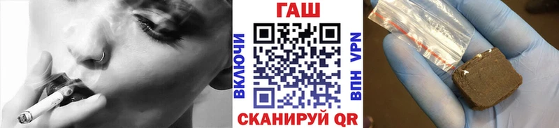 ГАШИШ гарик Ливны