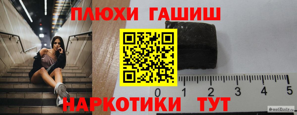 Гашиш Ice-O-Lator Ливны