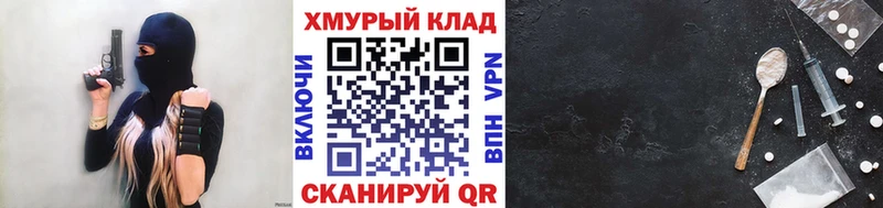 omg ССЫЛКА  Ливны  ГЕРОИН афганец 