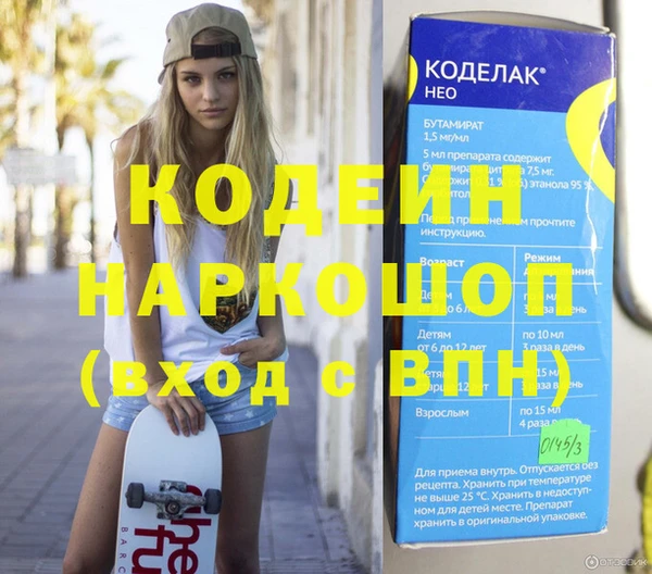 мескалин Кукмор