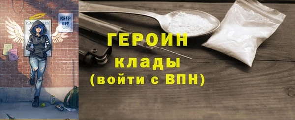 метамфетамин Куйбышев