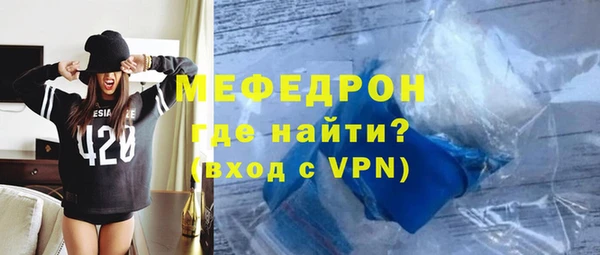 метамфетамин Куйбышев
