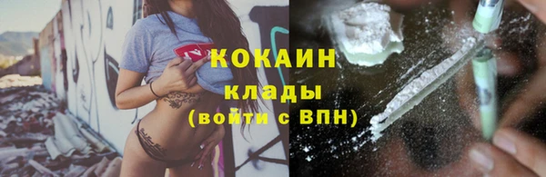 метамфетамин Куйбышев