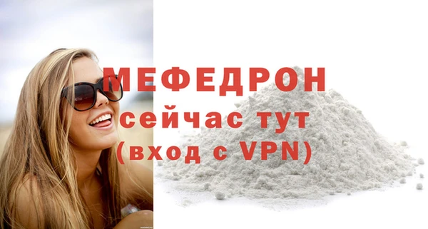 метамфетамин Куйбышев