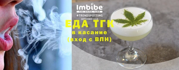 метамфетамин Куйбышев