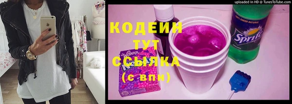 герыч Лагань