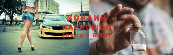 винт Краснотурьинск