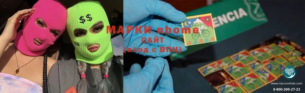 метамфетамин Куйбышев