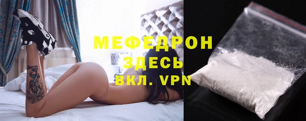 кокаин Лабытнанги