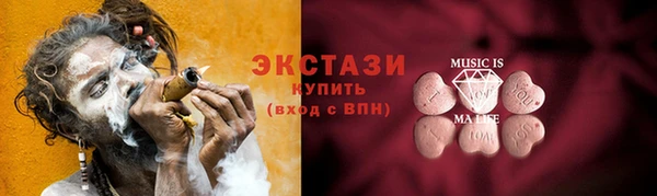 бутират Ростов