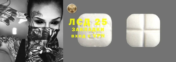 метамфетамин Куйбышев