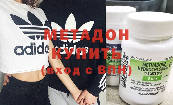 метамфетамин Куйбышев