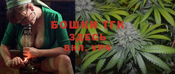 метамфетамин Куйбышев