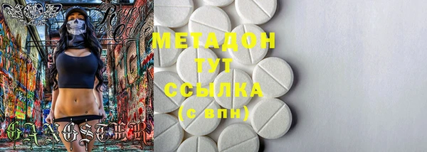 метамфетамин Куйбышев