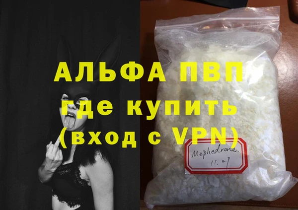 метамфетамин Куйбышев