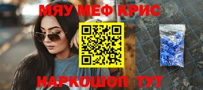 кокаин премиум Ипатово