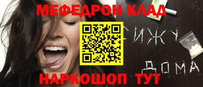 кокаин премиум Изобильный