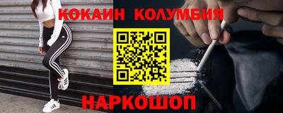 мескалин Кандалакша