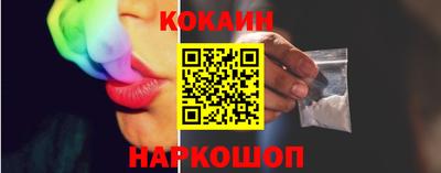 кокаин премиум Изобильный