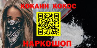 кокаин премиум Изобильный