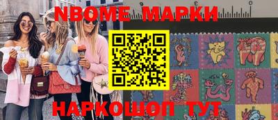 кокаин премиум Ипатово