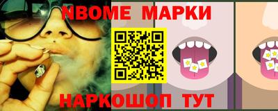 мдма Канаш