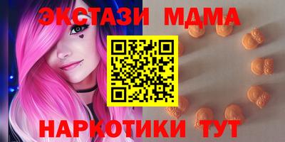 кокаин премиум Ипатово