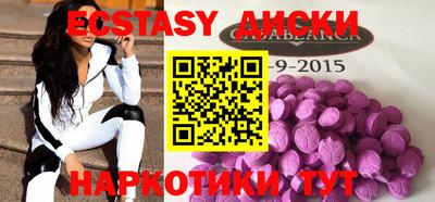 Альфа ПВП Камышлов