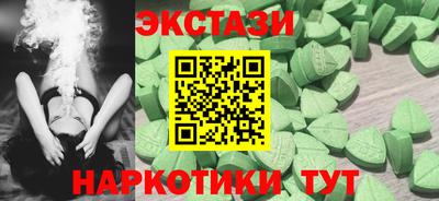 кокаин премиум Ипатово