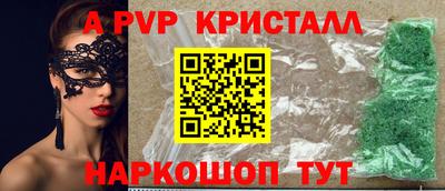 a pvp Ирбит