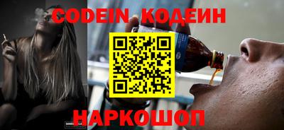 Альфа ПВП Камышлов
