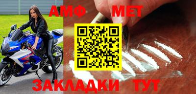Альфа ПВП Камышлов