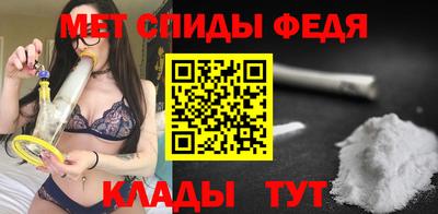 кокаин премиум Ипатово