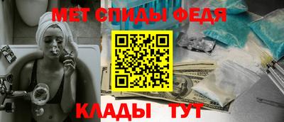 кокаин премиум Ипатово