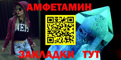 кокаин премиум Ипатово