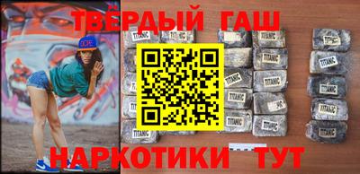 кокаин премиум Ипатово