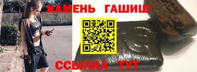 кокаин премиум Ипатово