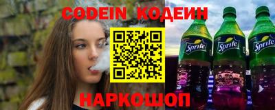 мдма Канаш