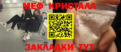 мескалин Кандалакша