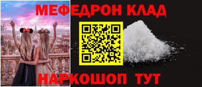 кокаин премиум Изобильный